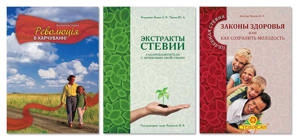3 книги в подарок !