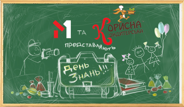 1 september