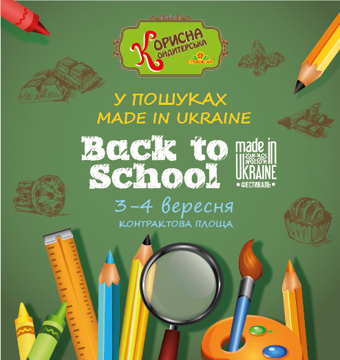 back to school