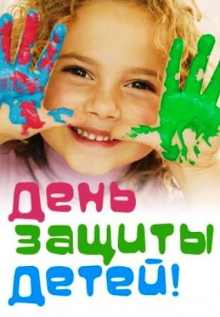 den zacshiti detey
