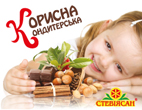 konfeti1