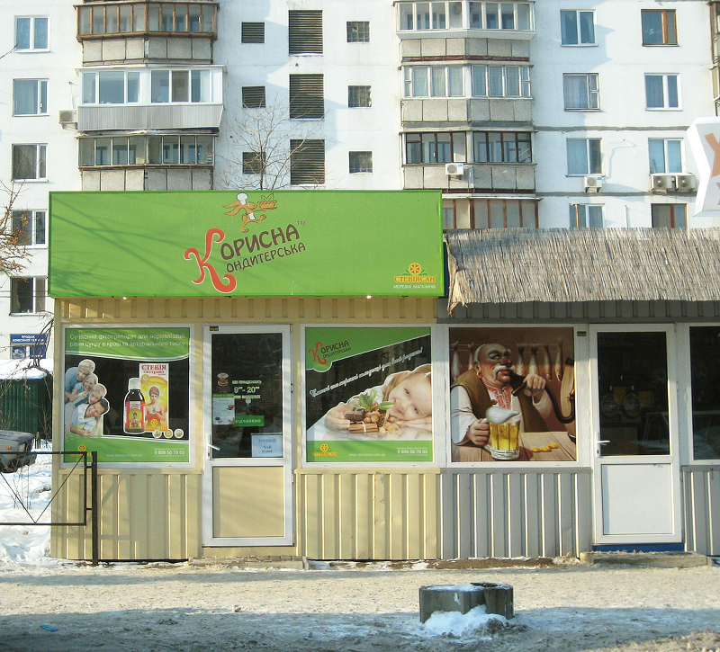 magazin