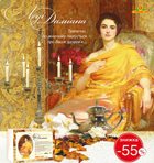 nov damiana