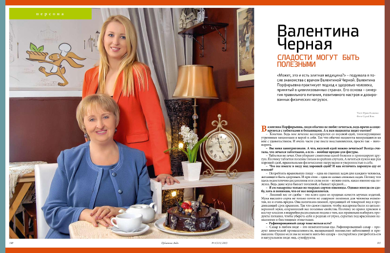 pl journal