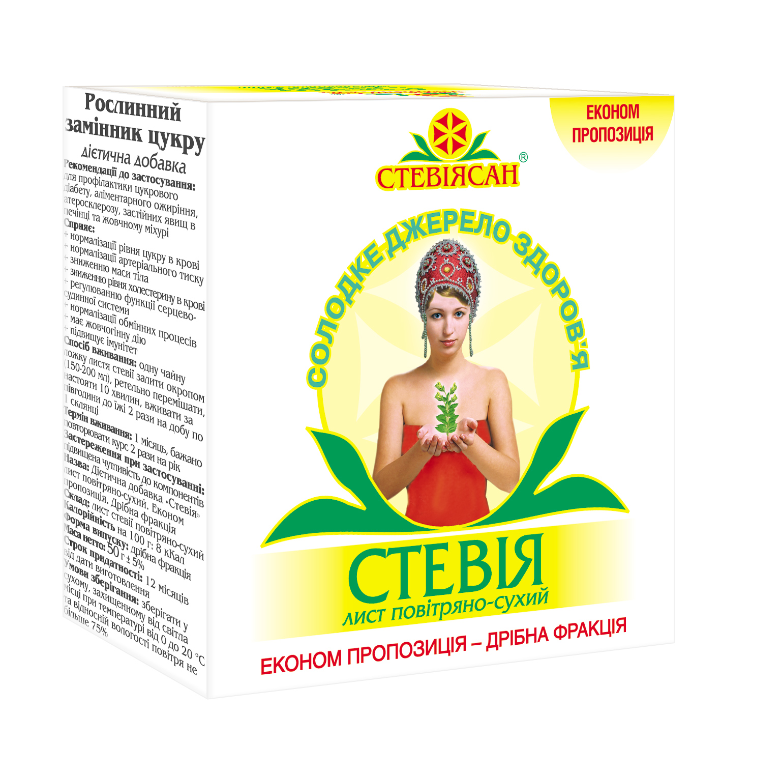 Stevia 50g ekonom